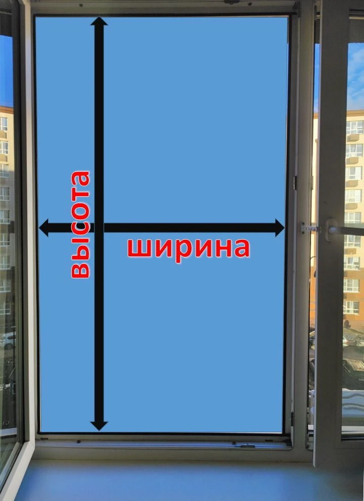 Как правильно сделать замер окна под москитную сетку